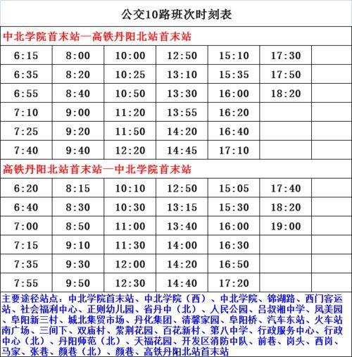 唐山后巷爆料者名单最新,揭秘事件背后真相